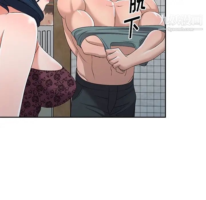 《娜娜变身记》漫画 第21话