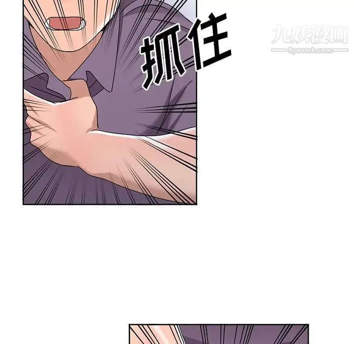 《娜娜变身记》漫画 第21话