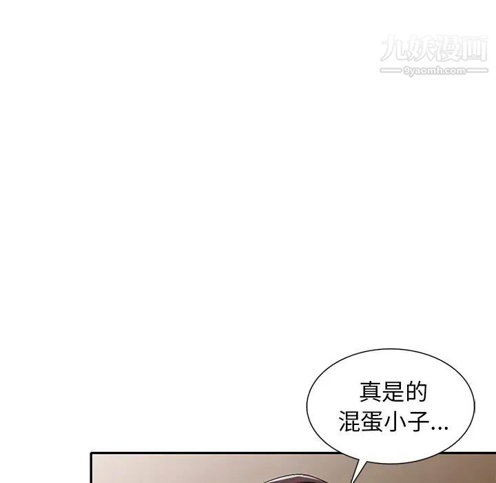 《娜娜变身记》漫画 第22话