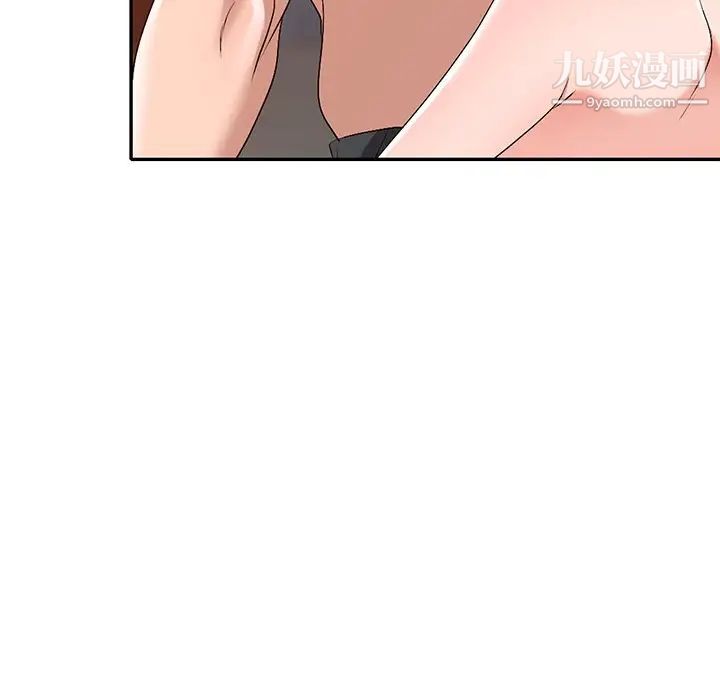 《娜娜变身记》漫画 第22话