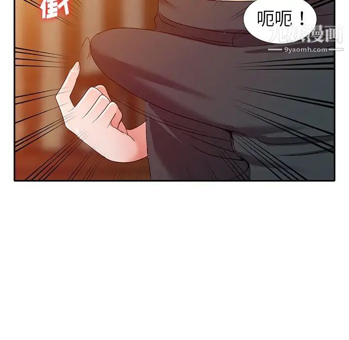 《娜娜变身记》漫画 第22话