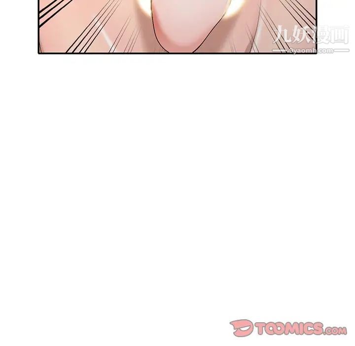 《娜娜变身记》漫画 第22话