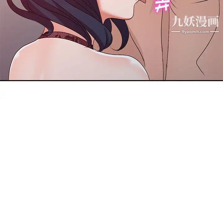 《娜娜变身记》漫画 第22话