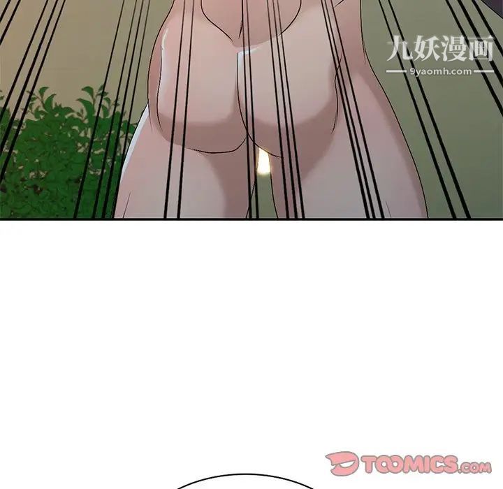 《娜娜变身记》漫画 第22话