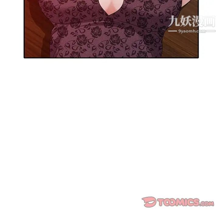 《娜娜变身记》漫画 第22话