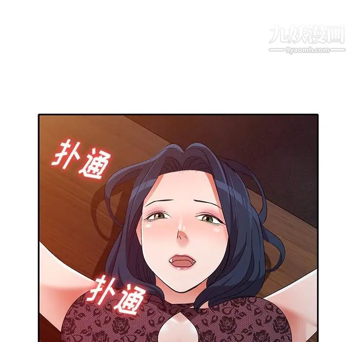 《娜娜变身记》漫画 第22话
