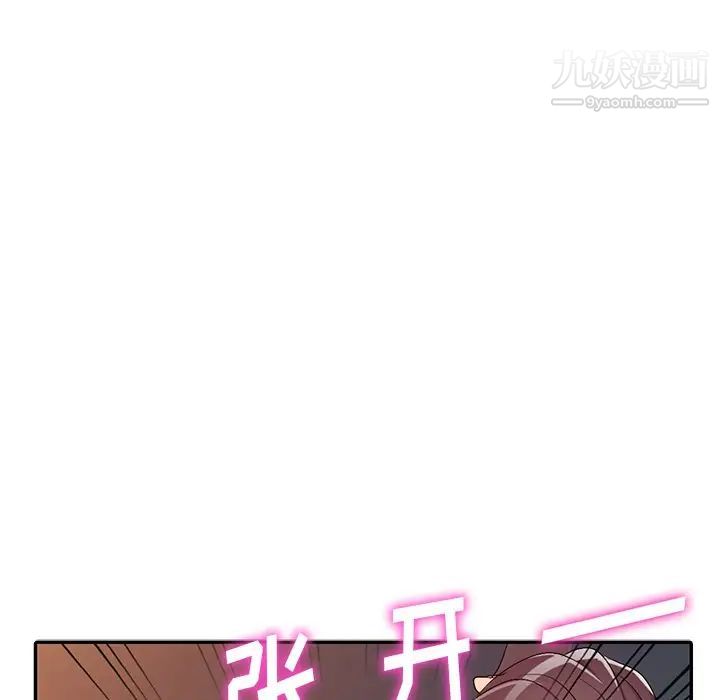 《娜娜变身记》漫画 第22话
