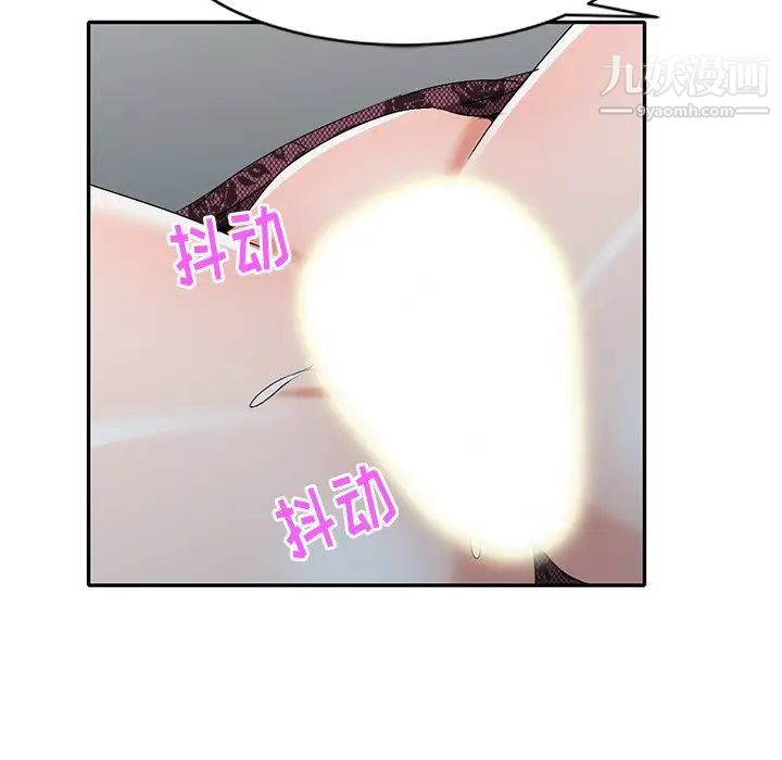 《娜娜变身记》漫画 第22话
