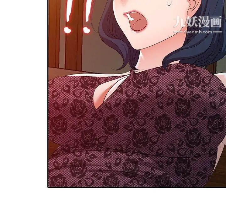 《娜娜变身记》漫画 第22话