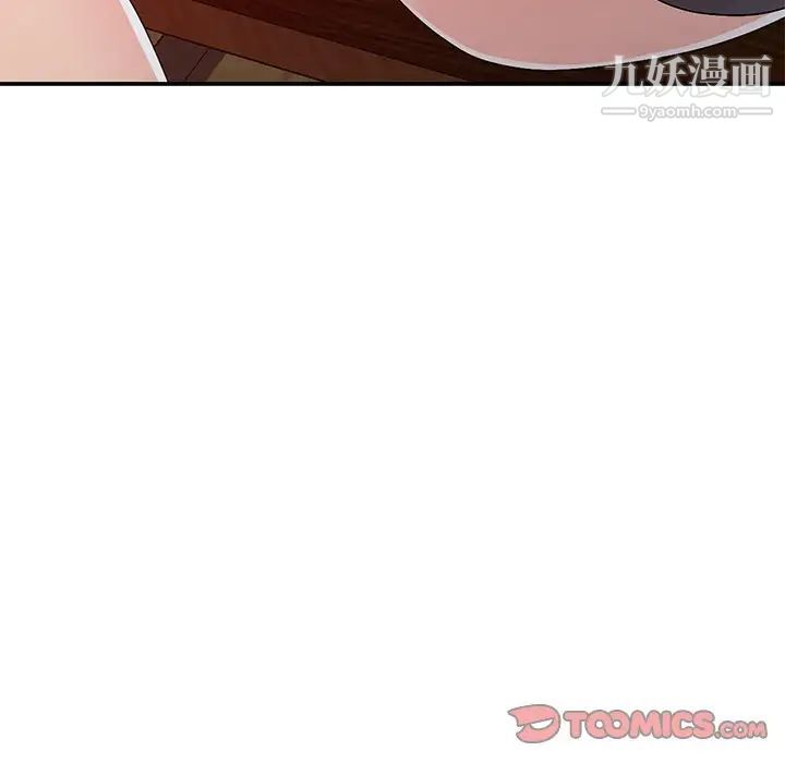 《娜娜变身记》漫画 第22话