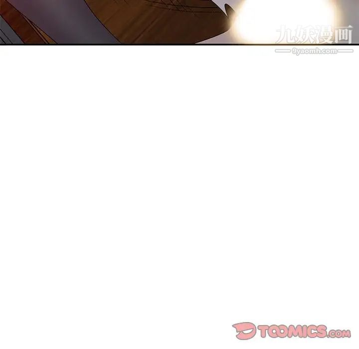 《娜娜变身记》漫画 第22话