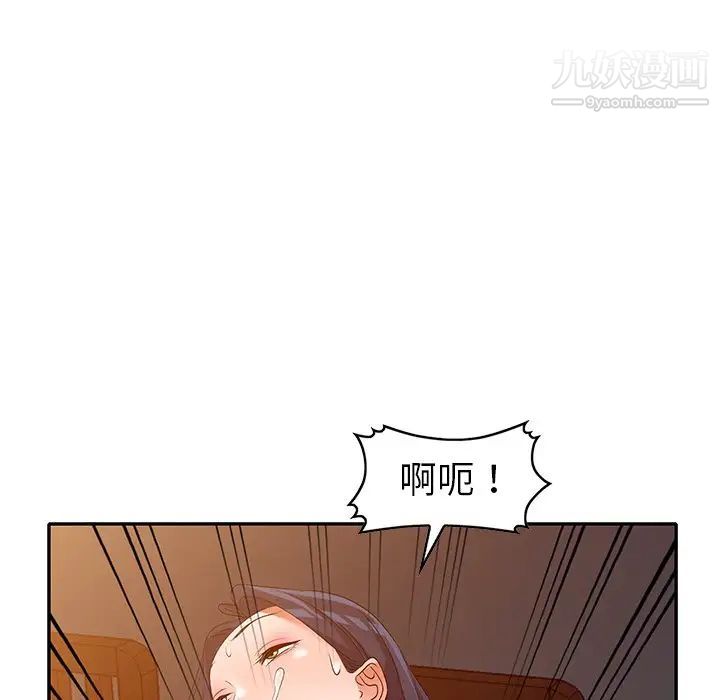 《娜娜变身记》漫画 第22话