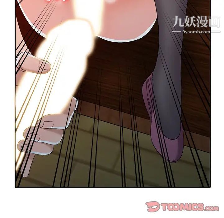 《娜娜变身记》漫画 第22话
