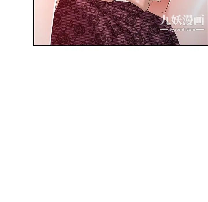 《娜娜变身记》漫画 第22话