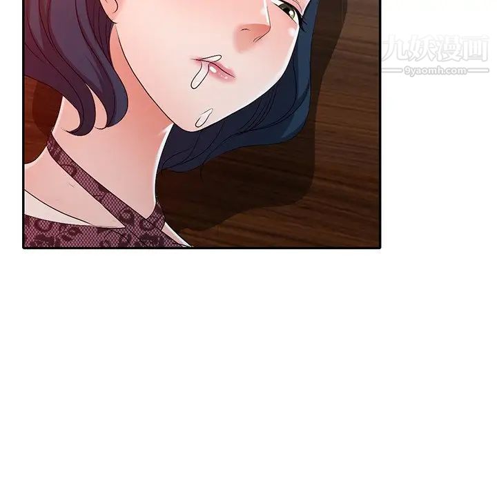 《娜娜变身记》漫画 第22话