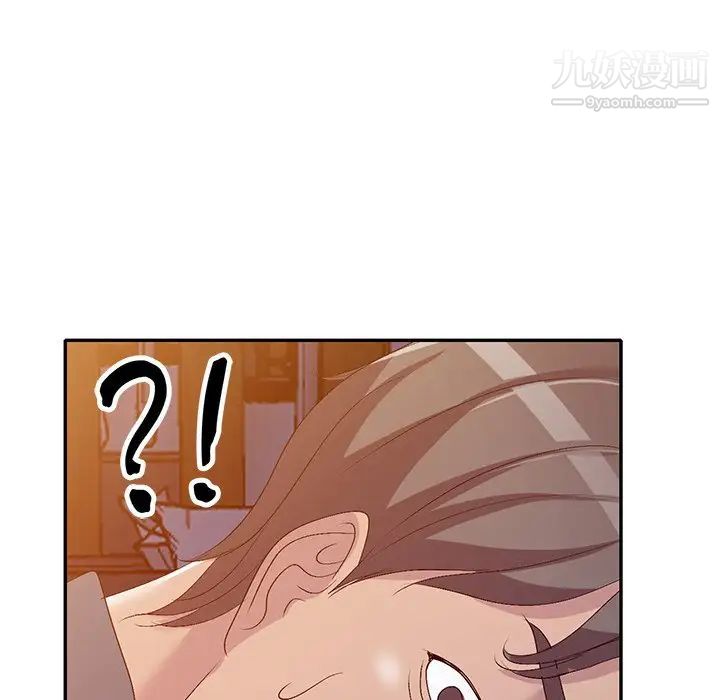 《娜娜变身记》漫画 第23话