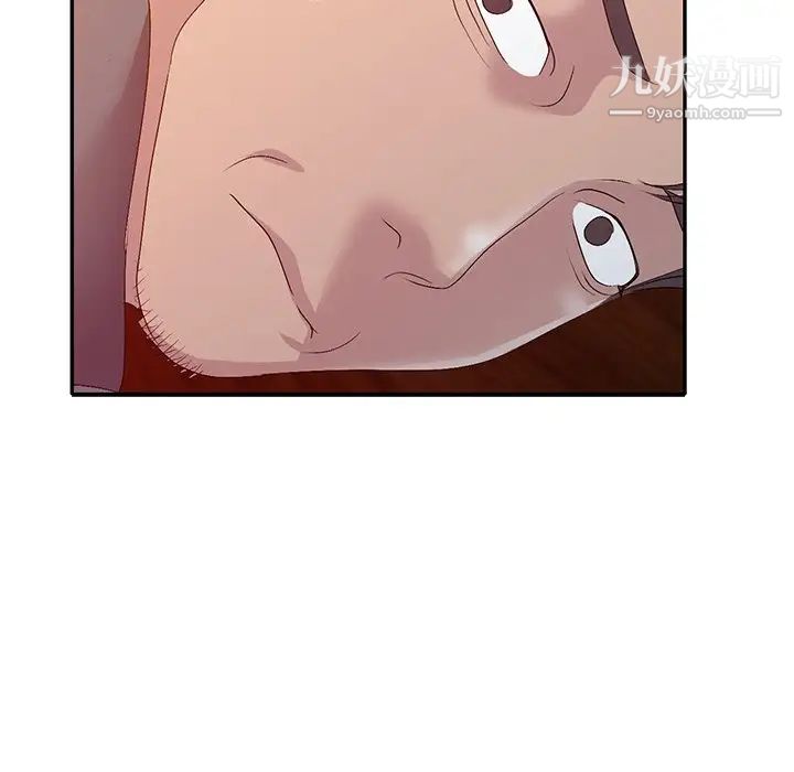《娜娜变身记》漫画 第23话