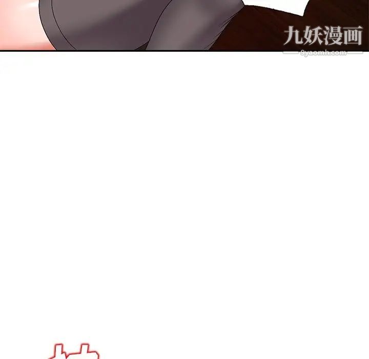 《娜娜变身记》漫画 第23话
