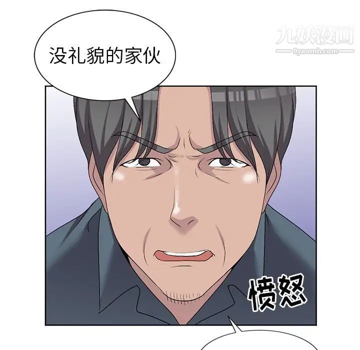 《娜娜变身记》漫画 第23话