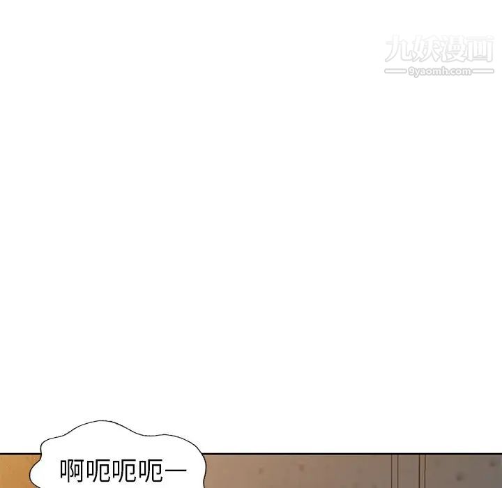 《娜娜变身记》漫画 第23话