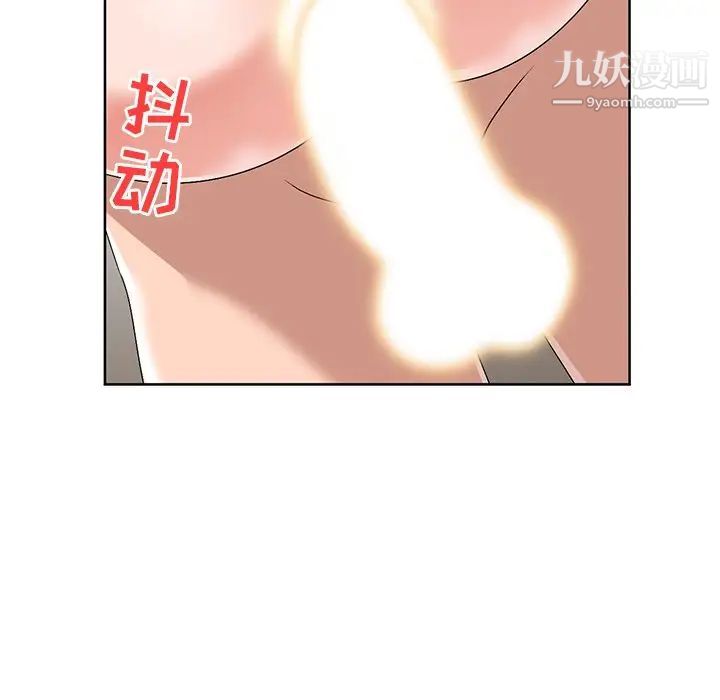 《娜娜变身记》漫画 第23话