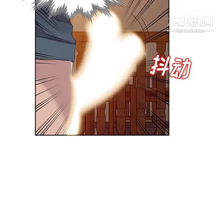 《娜娜变身记》漫画 第23话