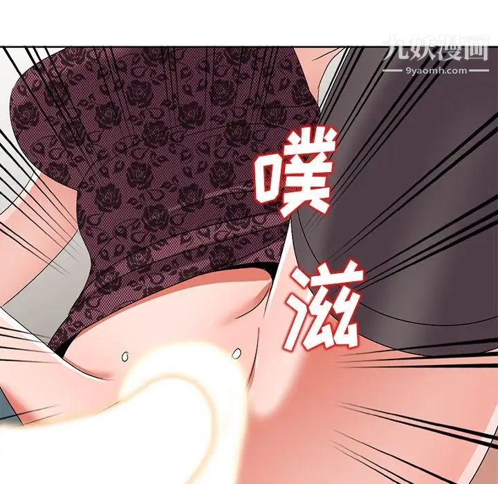 《娜娜变身记》漫画 第23话