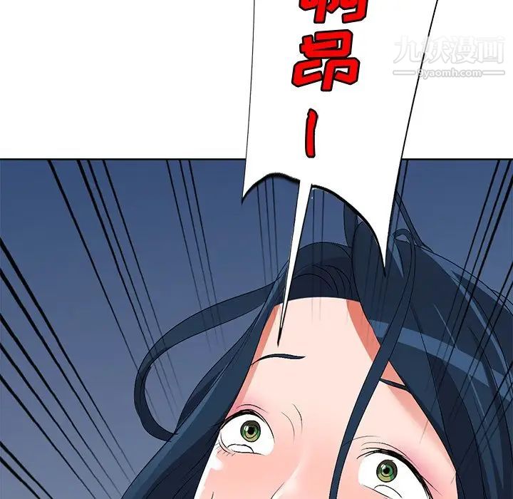 《娜娜变身记》漫画 第23话