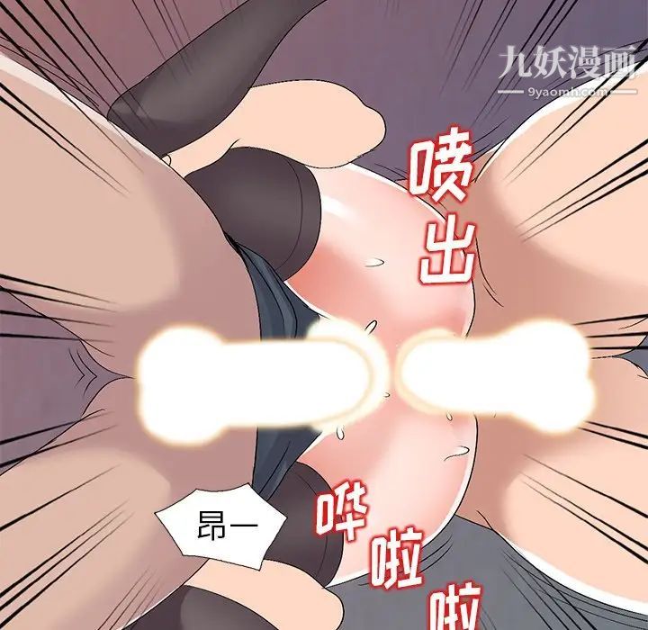 《娜娜变身记》漫画 第23话