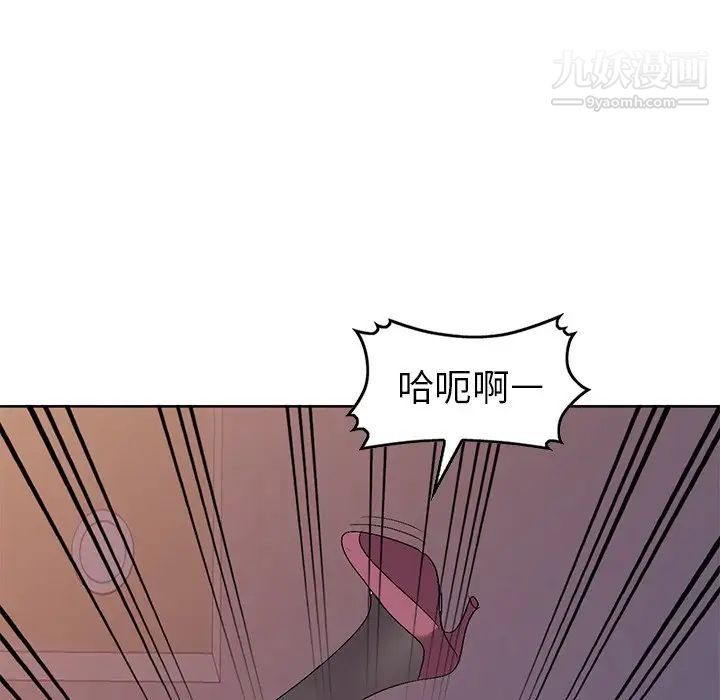 《娜娜变身记》漫画 第23话