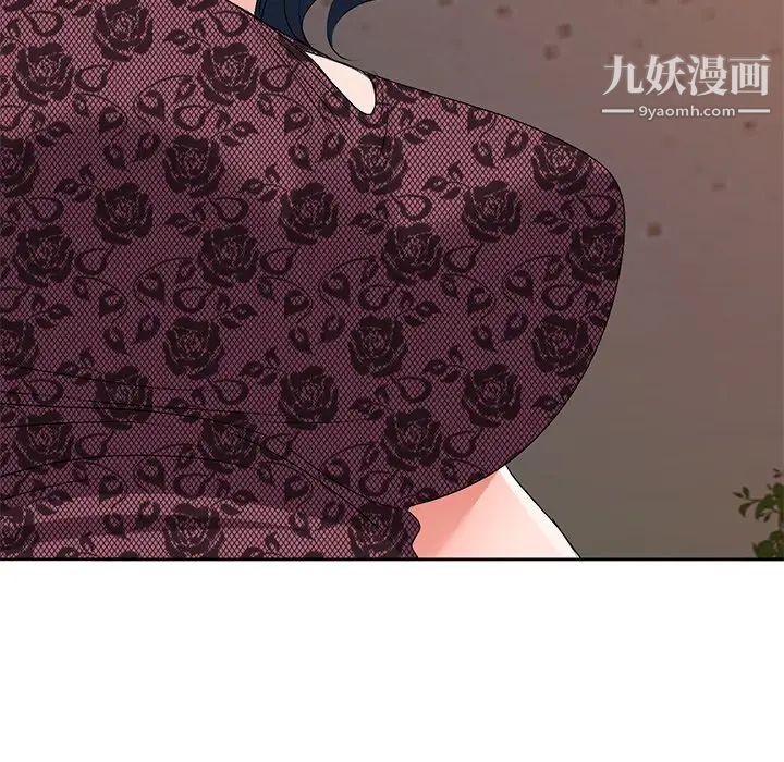《娜娜变身记》漫画 第23话