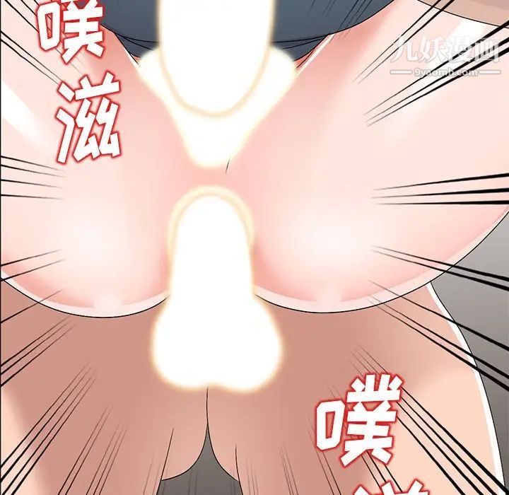 《娜娜变身记》漫画 第23话
