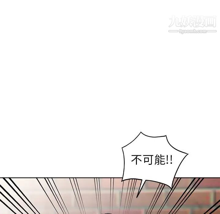 《娜娜变身记》漫画 第23话