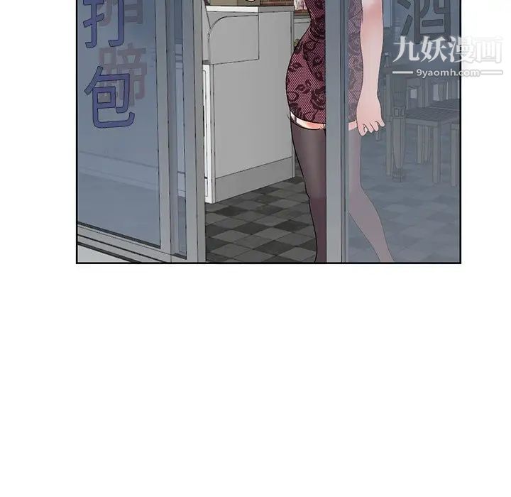 《娜娜变身记》漫画 第23话