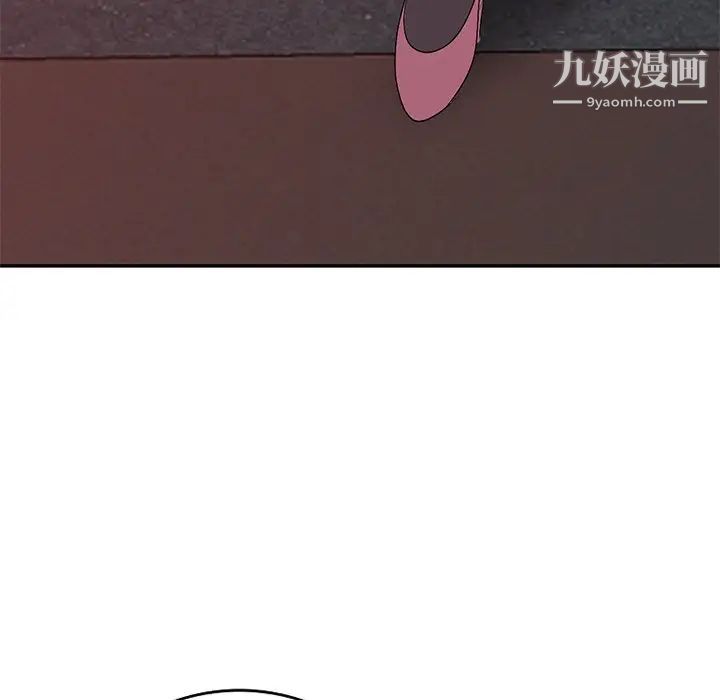 《娜娜变身记》漫画 第23话
