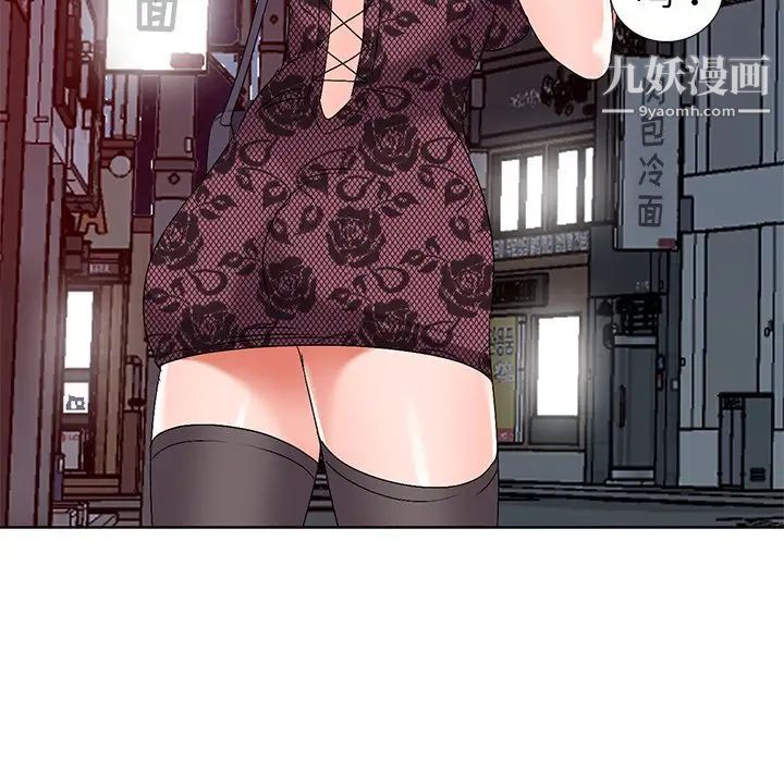 《娜娜变身记》漫画 第23话