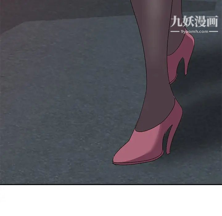 《娜娜变身记》漫画 第23话