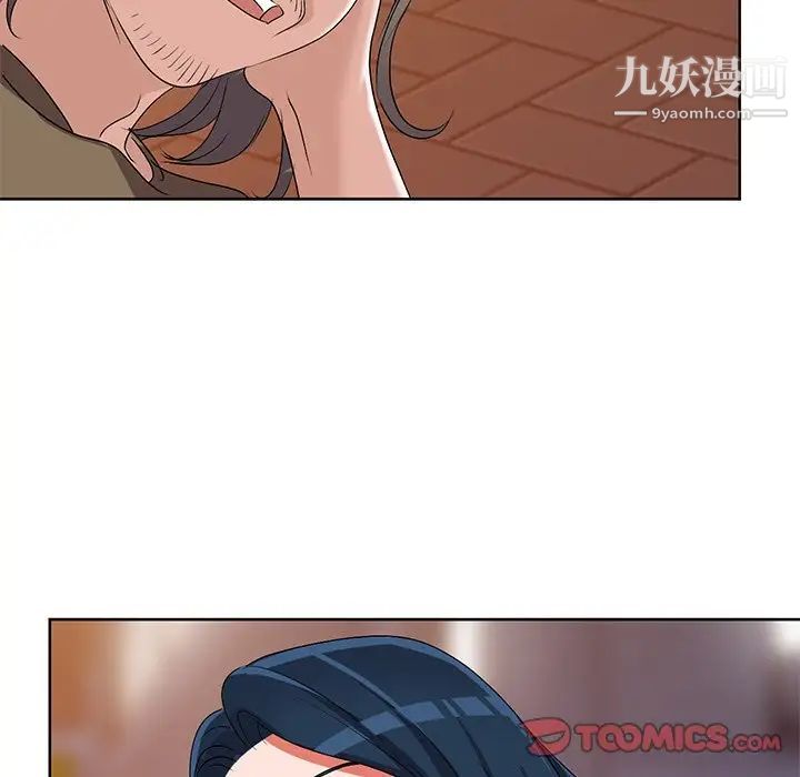 《娜娜变身记》漫画 第23话