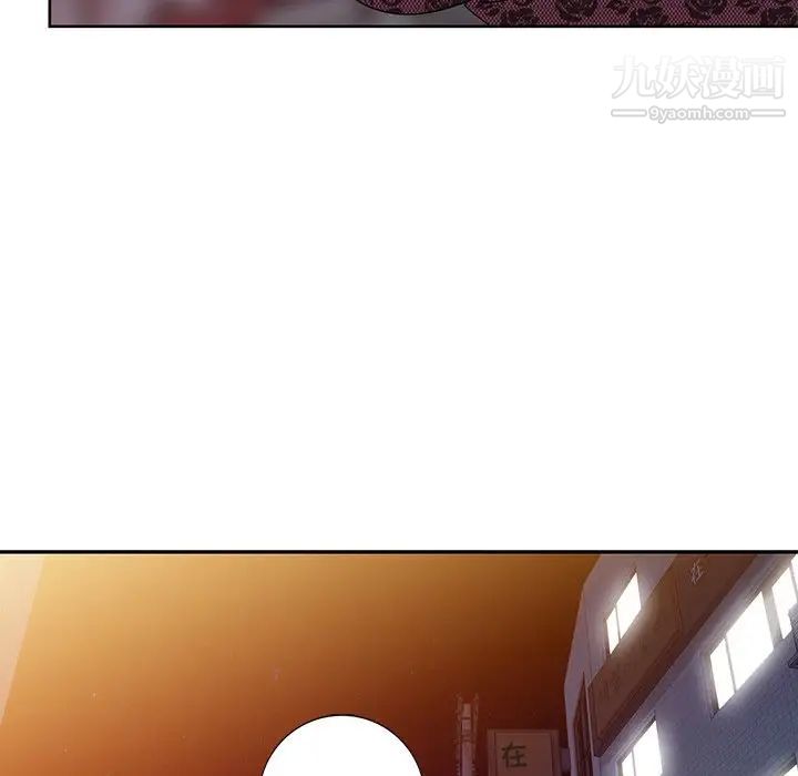 《娜娜变身记》漫画 第23话