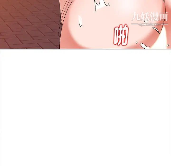 《娜娜变身记》漫画 第24话
