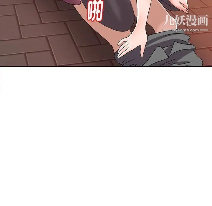 《娜娜变身记》漫画 第24话