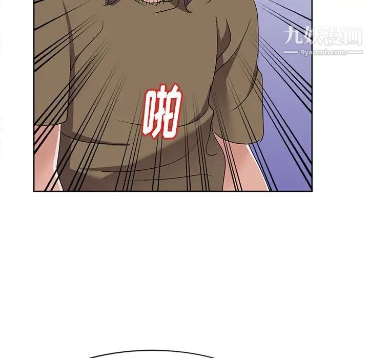《娜娜变身记》漫画 第24话