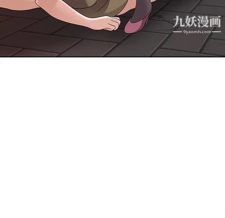 《娜娜变身记》漫画 第24话