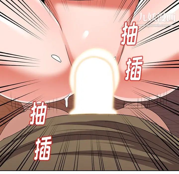 《娜娜变身记》漫画 第24话