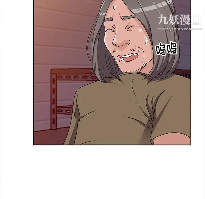 《娜娜变身记》漫画 第24话