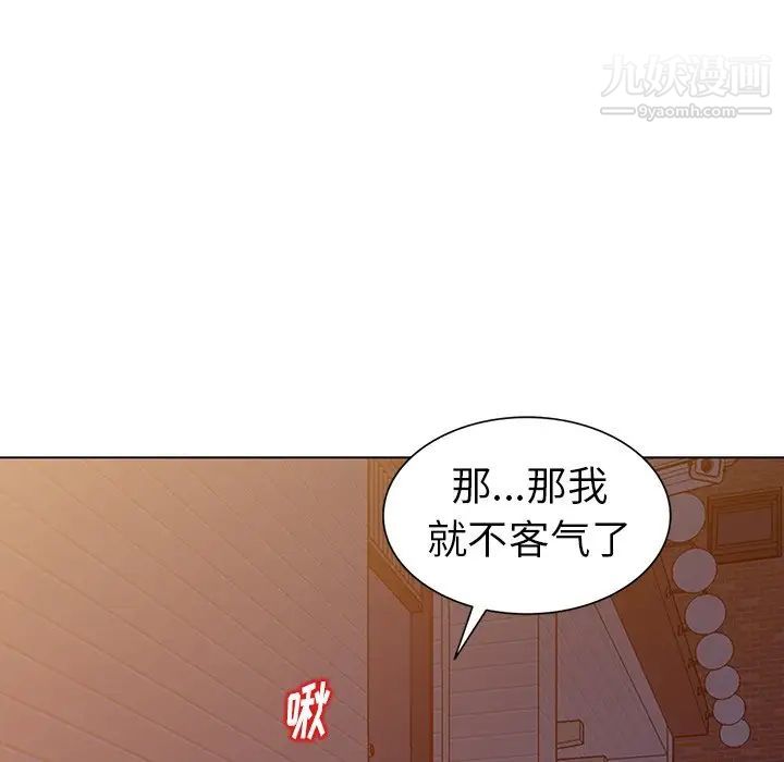 《娜娜变身记》漫画 第24话