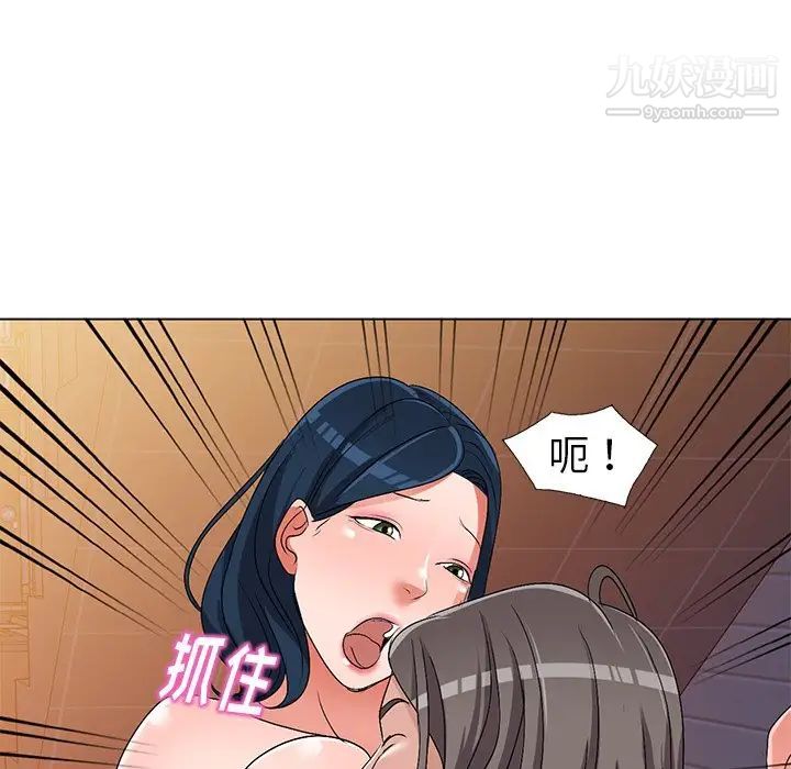《娜娜变身记》漫画 第24话