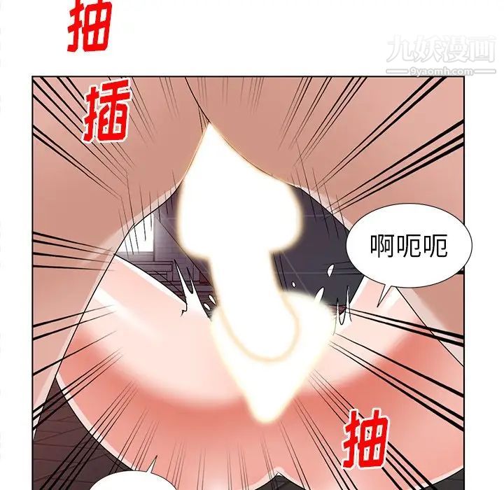 《娜娜变身记》漫画 第24话