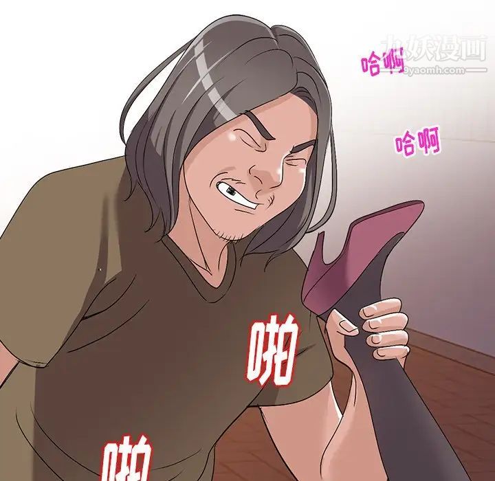 《娜娜变身记》漫画 第24话