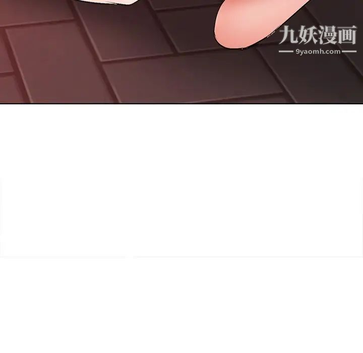 《娜娜变身记》漫画 第24话